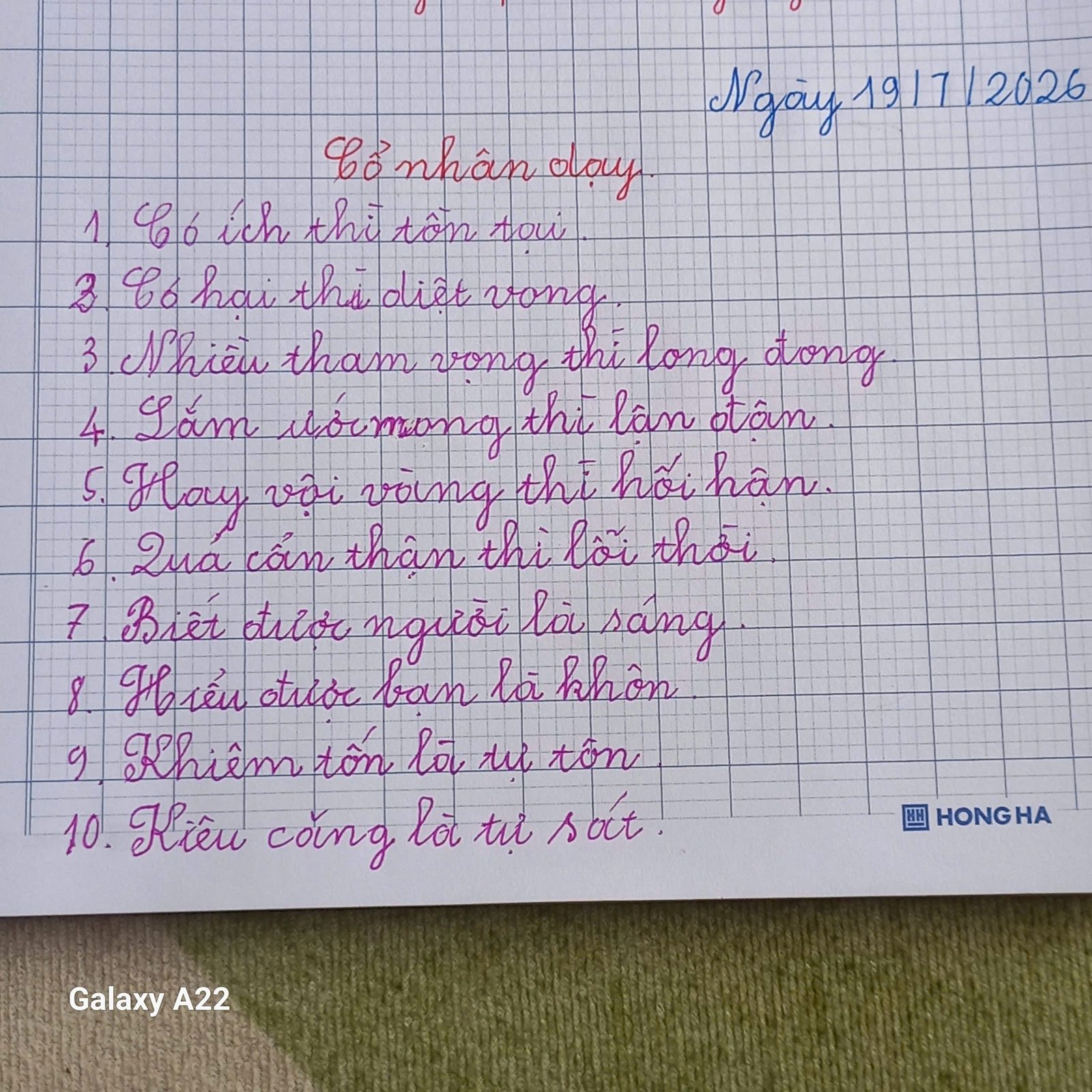 Trang sổ chép tay ngày 19/7/2026