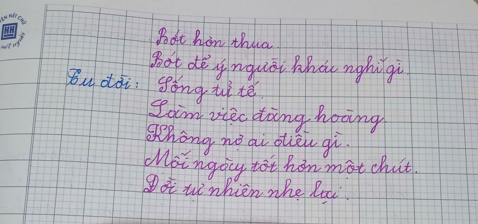 Trang sổ chép tay ngày 23/7/2026 — phần tu đời